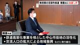22年ぶり無投票で再選 沼津市長に当選証書 鉄道高架化を核とした中心市街地の活性化などに取り組む(静岡県) | 静岡のニュース | SBSNEWS | 静岡放送