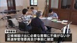 解散総選挙へ 宮崎県庁で立候補届け出に必要な書類を事前に確認する「予備審査」|TBS NEWS DIG