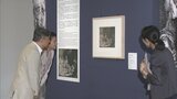 天皇皇后両陛下 オランダの巨匠レンブラントの版画鑑賞 皇后さまは中学の授業で「エッチング」制作も|TBS NEWS DIG