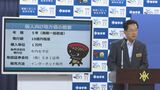 「どんどん購入して」 岩手県が発行額10億円規模の個人向け地方債を年内ネット販売へ 1万円単位で県外の若者・女性ターゲット 歳入確保に加え関係人口拡大も期待|TBS NEWS DIG