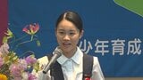 中学生がそれぞれの意見や思いを発表 「少年の主張山梨県大会」|TBS NEWS DIG