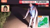 川が増水し一面“水”…午後5時ごろ車から高齢の男女2人救助　石川・羽咋市から高柳光希アナウンサー現地中継|TBS NEWS DIG