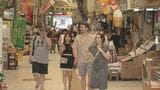 2023年度の沖縄の観光収入が過去最高に 県は今年度人材確保に3倍の予算 | 沖縄のニュース|RBC 琉球放送
