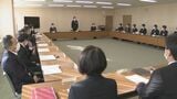 「かつてない重大事態」を受けて緊急会議 教員ら3人飲酒運転で学校教育課長会議 | 山口のニュース・天気・防災|tys NEWS|tysテレビ山口