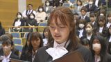 「学生生活を充実させ目標に向けて努力…」県立看護科学大学に114人が入学 大分 | 大分のニュース|OBS NEWS|大分放送