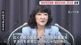 「租税特別措置・補助金見直し担当室」内閣官房に設置　予算・税制優遇での無駄削減へ|TBS NEWS DIG