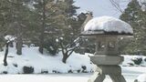 大雪のピーク過ぎるも雪続く 金沢の兼六園では池が凍る寒さに…高波や落雷、突風に注意|TBS NEWS DIG