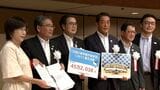 四国新幹線の実現に向け全国から約45万筆の署名 四国4県は国に建設に向けた調査を求める方針【香川】 | 岡山・香川のニュース | 天気 | RSK山陽放送