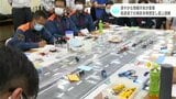 「速やかな情報共有が重要」高速道路での事故多発を想定し図上訓練|TBS NEWS DIG