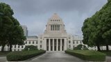 国会 きょう事実上の会期末 「副首都」法案の採決めぐり与野党が大詰めの調整 午後には高市総理出席の集中審議も|TBS NEWS DIG