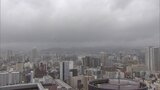 23日朝にかけ激しい突風、落雷、急な強い雨が発生するおそれ 九州北部地方は大気の状態が不安定に | 福岡のニュース|RKB NEWS|RKB毎日放送
