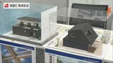 「長持ちはお得 長崎型住宅に会いに行こう」がテーマ まちづくり総合住宅フェア開催 | 長崎のニュース | 天気 | NBC長崎放送