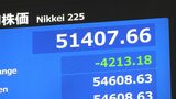 【速報】日経平均 一時4200円以上値下がり 5万2000円割り込む 原油先物価格の急騰で|TBS NEWS DIG