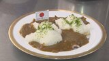 日本国旗も立つ「竹島カレー」　３Ｄプリンターで島の形を忠実に再現…海鮮たっぷり　島根県民の思い　|　BSSニュース | BSS山陰放送