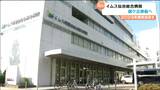 イムス明理会仙台総合病院 病床数310に規模拡大し仙台中心部から青葉区錦ヶ丘移転へ | 宮城のニュース│tbc NEWS│tbc東北放送