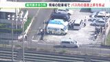 車内は40℃超…過酷な状況明らかに 実際の通園バスで警察が検証ー静岡・園児置き去り死事件 | 静岡のニュース | SBSNEWS | 静岡放送