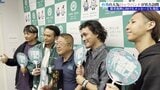 ミュージックビデオの撮影が縁 台湾人気ロックバンドFireEX.が14日ライブのため宮古市を訪問 13日は市内を観光 岩手・宮古市|TBS NEWS DIG