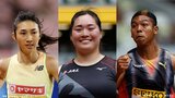 陸上世界最高峰ダイヤモンドリーグファイナルに北口榛花、サニブラウン、田中希実ら日本勢過去最多に並ぶ5人がエントリー|TBS NEWS DIG