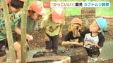 「かっこいい!」園児がカブトムシ見学 来月16日まで公開 広島・庄原市 備北丘陵公園 |TBS NEWS DIG