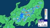 【大雨情報】関東甲信 24日と25日 大気の状態が非常に不安定に 警報発表地域が拡大する可能性も【雨のシミュレーション】関東北部・甲信100ミリ 関東南部80ミリ(~25日午後6時・多い所) | SBC NEWS | 長野のニュース | SBC信越放送