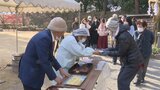 武田神社で無病息災祈る「鏡開き」 参拝者にお汁粉振る舞う|TBS NEWS DIG