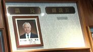 「揺れる福岡県政」副議長不在・自民会長辞任で深まる混乱…注目の「副議長ポスト」　|　福岡のニュース｜RKB NEWS｜RKB毎日放送