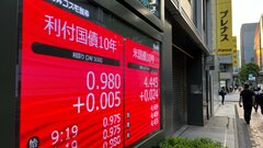長期金利 一時0.980％まで上昇　11年ぶりの高水準に　2日連続上昇　背景にあるのは“日銀の追加利上げ”観測| TBS CROSS DIG with Bloomberg