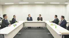 「奨学金減税創設を」公明、税制改正向け自民党に提言| TBS CROSS DIG with Bloomberg