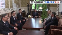 立憲が政倫審の開催申し立て　裏金事件めぐり　補選の勝利受け可能に| TBS CROSS DIG with Bloomberg