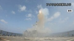 アメリカ中央軍「イランに対する強力な攻撃を開始」商船への攻撃に対する対抗措置| TBS CROSS DIG with Bloomberg