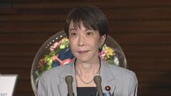 高市総理がオランダ・イェッテン首相と電話会談　天皇皇后両陛下のオランダご訪問の成功に向けた協力確認| TBS CROSS DIG with Bloomberg