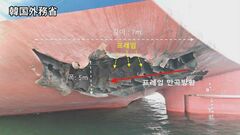 韓国外務省「イランによるミサイル攻撃の可能性高い」　ホルムズ海峡で韓国船火災| TBS CROSS DIG with Bloomberg