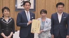 自民、熊本地震の復興に向けた提言を高市総理に手交 「復興基金」の検討や観光支援策の早期実施など要望| TBS CROSS DIG with Bloomberg
