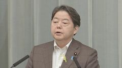 【速報】林官房長官、マイナポータル利用規約きょう見直し公表へ　消費者契約法抵触疑いの報道受け| TBS CROSS DIG with Bloomberg