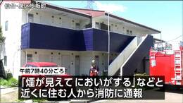 火元の部屋から救助の40代男性が死亡　木造アパートの一室から出火　仙台|TBS NEWS DIG