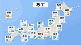明日の天気・気温・降水確率・週間天気【2月12日 夕方 天気予報】|TBS NEWS DIG