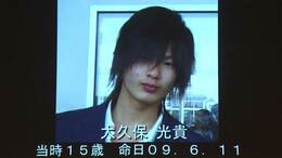 「流れた血の涙は想像を絶する苦痛」15歳の息子は少年（17）に木製バットで殺害された　14年経てど癒えぬ両親の悲痛|TBS NEWS DIG