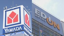 【速報】ヤマダHD エディオンとの経営統合を検討 2兆5000億円の家電連合誕生か|TBS NEWS DIG