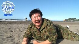 元自衛官のやす子が“救助する側”ではなく“救助される側”の視点に立って気づいたこと【関東大震災から100年 あす巨大地震が来たら】|TBS NEWS DIG