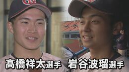 「一緒に甲子園に…」頂上決戦で敗れた“遊学館” 絆深まる野球留学生のふたり|TBS NEWS DIG