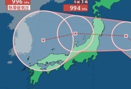 【台風情報】“大型”の台風15号（チャンホン）　11日（火）～東日本・西日本へと進むか　今後の進路は？勢力は？【18日（火）までの雨風シミュレーション画像】お盆休みに影響か（8日午前7時・気象庁発表）　|　SBC NEWS | 長野のニュース | SBC信越放送