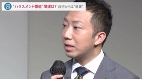 市川猿之助さんは意識障害続き…聞き取りできず 両親の死因は?司法解剖行い特定進める【記者中継】|TBS NEWS DIG