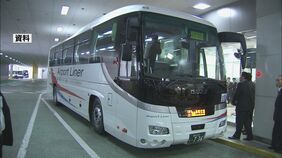 空港バスのトランクに20代女性を閉じ込め1.5キロ走行　JR長崎駅前|TBS NEWS DIG