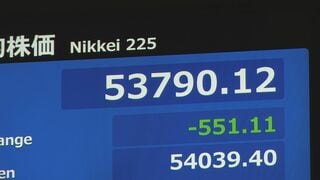 【速報】日経平均 一時500円以上値下がり 5万4000円を割る　NYダウで主要な指数がそろって下落した流れ引き継いだかたち| TBS CROSS DIG with Bloomberg