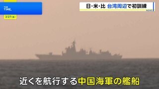 JNNが同行取材　台湾周辺で初の日本・アメリカ・フィリピンの共同訓練 “台湾有事”も見据え連携強化の狙い| TBS CROSS DIG with Bloomberg