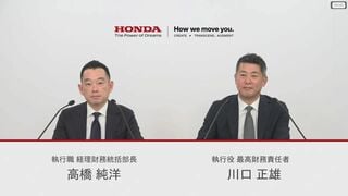 ホンダの決算　円安背景に四半期の営業利益が過去最高5307億円| TBS CROSS DIG with Bloomberg