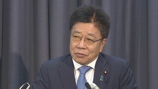 【速報】加藤財務大臣「今回は応援する側に」 自民党総裁選に不出馬の意向表明| TBS CROSS DIG with Bloomberg