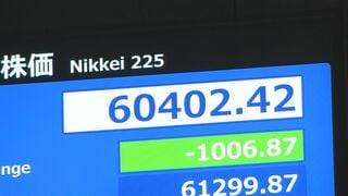 【速報】日経平均 一時1000円以上値下がり　6万1000円台割り込む場面も| TBS CROSS DIG with Bloomberg