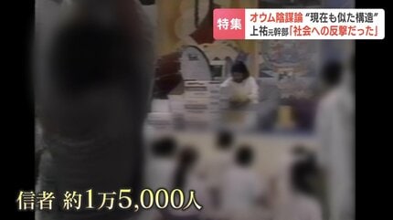 戦わなければ滅ぼされる…」オウム元最高幹部の上祐史浩氏が語った教団