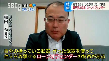 広域捜査官　美濃路殺人非常線　長編クライムサスペンス　福田洋　青樹社 火曜サスペンス劇場 弁護士・高林鮎子－第9作（1991年）「北の街